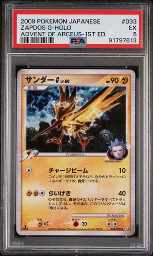 Zapdos 033 090 - zapdos, g